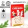 New Year! Marshmallow in the box "Micper Snowball": with a taste of Slombir, 55 g