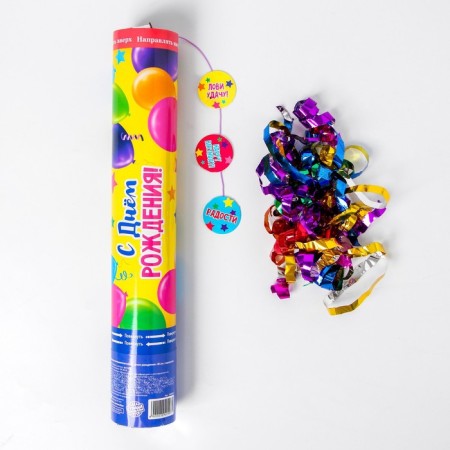 Pneumatic clap "Happy Birthday", 30 cm, with a surprise-2