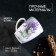 Porcelain shade "Romantic Lavender", 400 ml