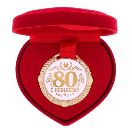 Jubilee medal in the velvet box “Happy 80 years”, D = 5 cm.-3