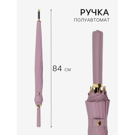 Umbrella is a s/auth r51/60 16sp n/u/u plain a straight handle to leatzers violet package-1
