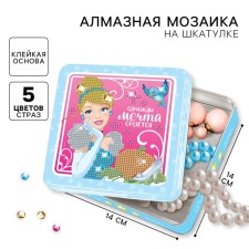 Diamond mosaic on a box, 14x14 cm, princesses