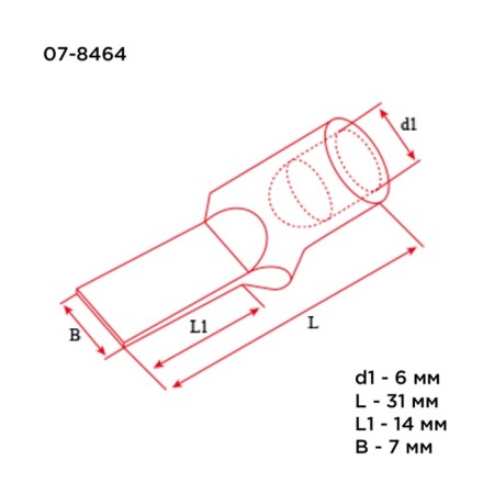 Tip of a pile copper puddy puddle NSHML 16-7x14 (16mm² - Ø7mm) (in package. 50 pcs.) Rexant-1