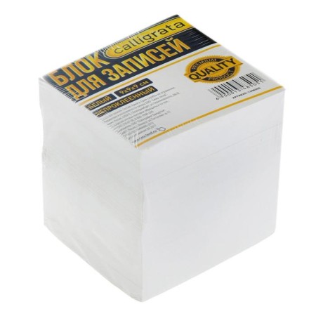 Block of Paper for Calligrata "premium" 9x9x9 cm, offset 80 g/m2, non -circular, white