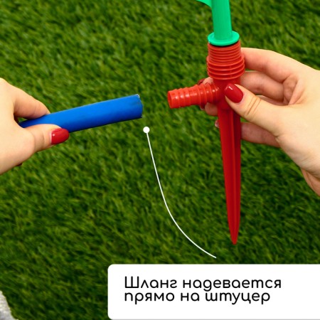 Distant sprayer, 29 cm, peak, fitting under the hose, plastic, mix color, “flower”, Greengo-4