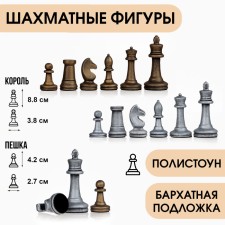 Chess figures, polystone, King H-8.8 cm d-3.8 cm, pawn H-4.2 cm d-2.7 cm