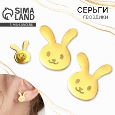 Bunny Gungeal Earrings, 1 x 1.5 cm