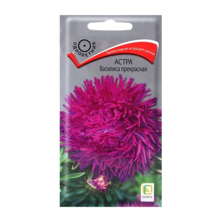 Flowers of Astra Vasilisa Beautiful, 0.3gr