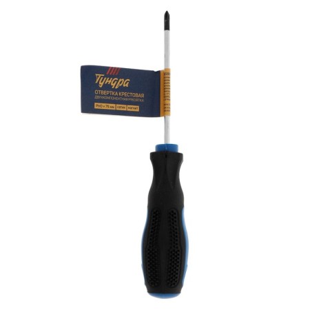 Slate Cross tundra, satin, magnet, two -component handle, PH0 x 75 mm-3