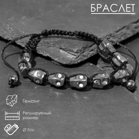 Bracelet "hematite" skulls, black color, 7 cm