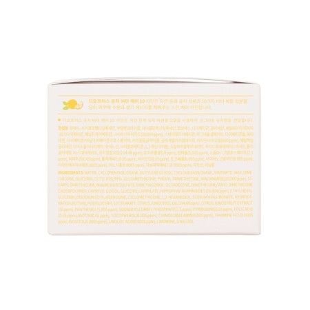 Facial cream with citrus complex DEOPROCE-2