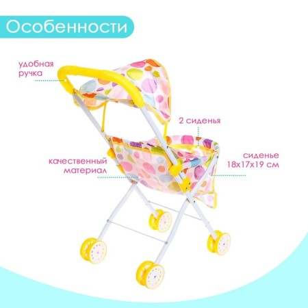 Summer stroller for dolls, metal frame, for twins-3