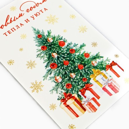 Postal card "Happy New Year!", Christmas tree, 10 x 15 cm, New Year-1