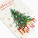 Postal card "Happy New Year!", Christmas tree, 10 x 15 cm, New Year