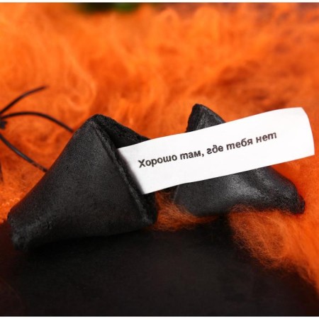 Restoring black cookies with the prediction "Happy Halloween", 6 g-2