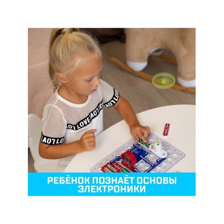 Electronic Evriki designer, 335 schemes, 31 elements, works from batteries-15