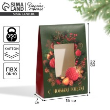 Folding “Wreath” box, 15 x 7 x 22 cm, new year