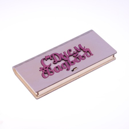 Wooden envelope "Happy Birthday!" pale pink, 17 x 8.5 x 2 cm-1
