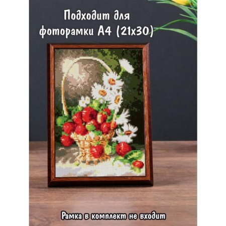 Diamond mosaic "Basket with daisies and strawberries", 20 × 26 cm, 27 colors-3