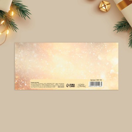 Money envelope “Happy New Year!”, An elegant wreath, 17.5 x 8 cm, New Year-3