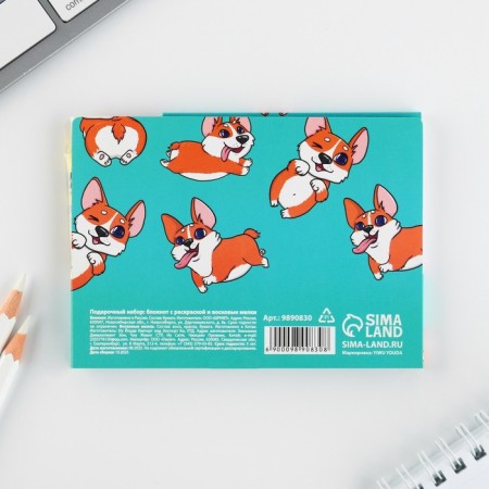 Gift set: notebook coloring and wax crayons "Corgi"-13