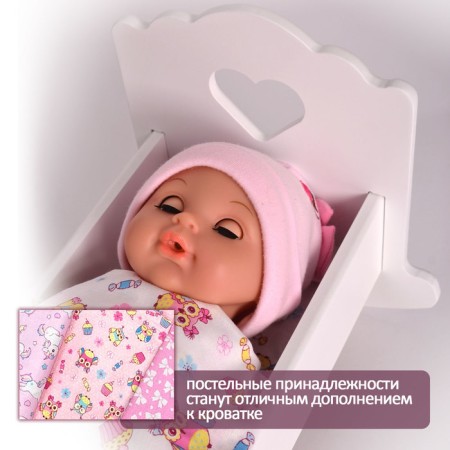 Cold-Lulka "heart", with bedding, 30 cm, white color-2
