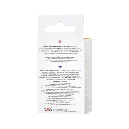 A-Toys Gexa, Tre, Transparent, 9 cm nozzle.-4