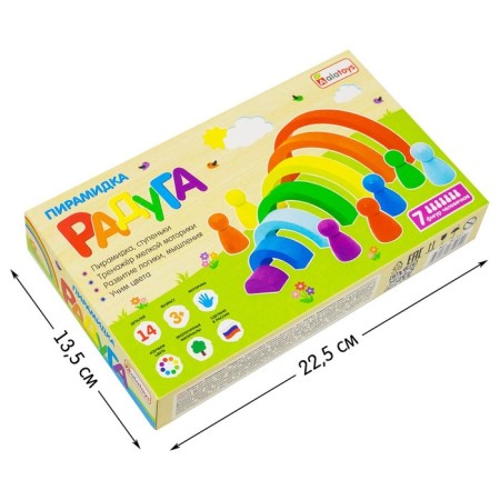 Pyramid "Steps. Rainbow"-8