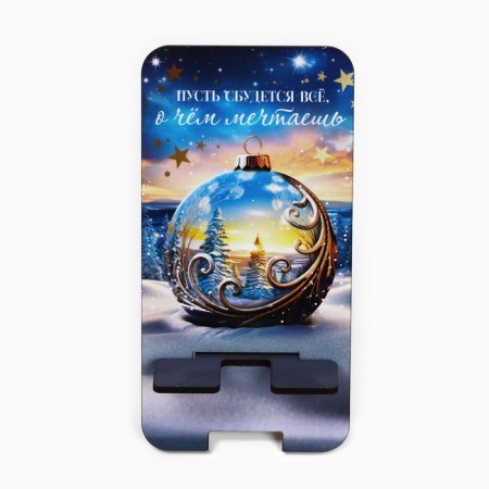 New Year's phone stand “Let everything come true”, for the New Year, 8 x 15.5 cm-3