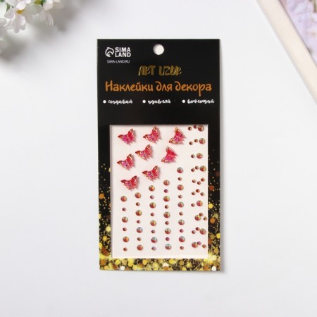 Sticker Plastic Ryza "Flight of the butterfly" raspberry 11x7.8 cm