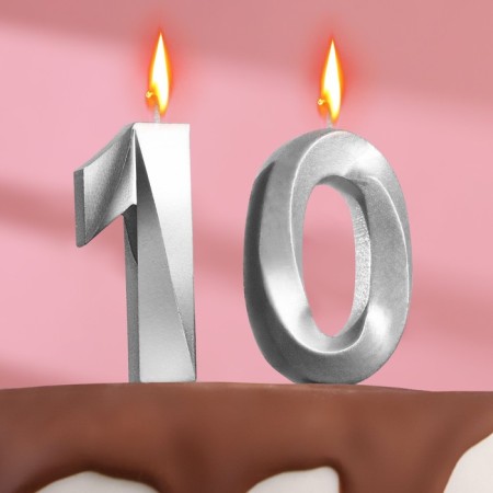 Candle in the cake jubilee "line" (set 2 in 1), number 10, silver metallic, 6.5 cm