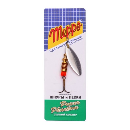 Spinning spinning Mepps Aglia Long 1+, silver color-1