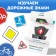 Book on the methodology of G. Doman "Road Signs", in the Kazakh language