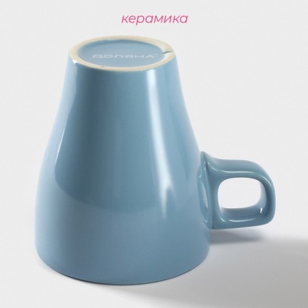Mug ceramic shares Coffee Break, 280 ml, blue color-2