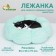 Lynchik for animals "Cloud", 55 cm, white-grinding