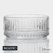 Креманка стеклянная «Элизиум», 570 мл, 13×6 см