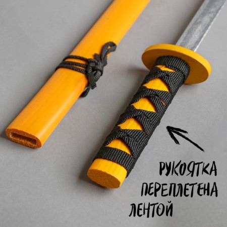 Wooden toy "Katana" 3.5 × 6.5 × 56 cm, mix-1