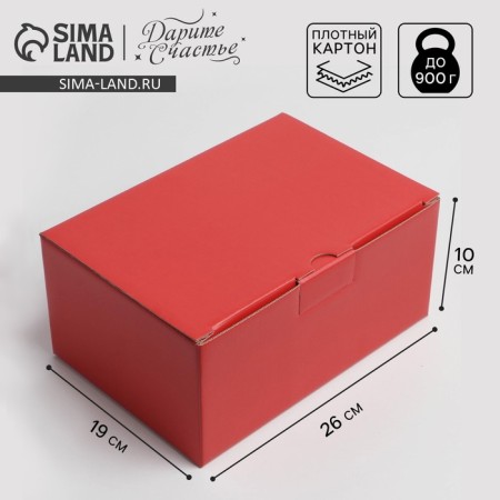 Gift folding box, packaging, “red”, 26 x 19 x 10 cm