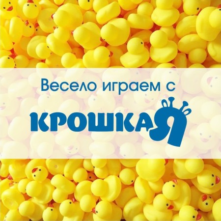 Набор игрушек для ванны «Транспорт», книжка, 3 игрушки ПВХ, в сумке, Крошка Я-3