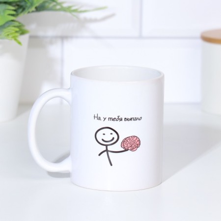 Sublimation mug "on, you have, Pasib, I have", 320 ml, with application-2