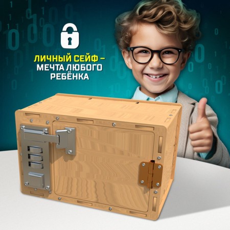 Set for experiments "safe"-1