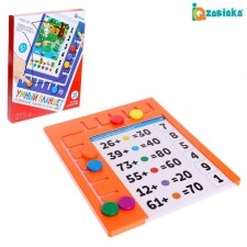 The game developing 