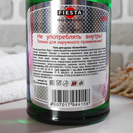 Shower gel Fiesta Bianco, 500 ml-3