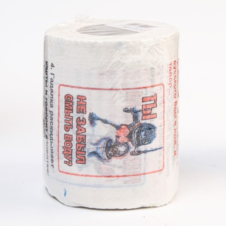 Souvenir toilet paper "jokes", 10 part, 9.5x10x9.5 cm