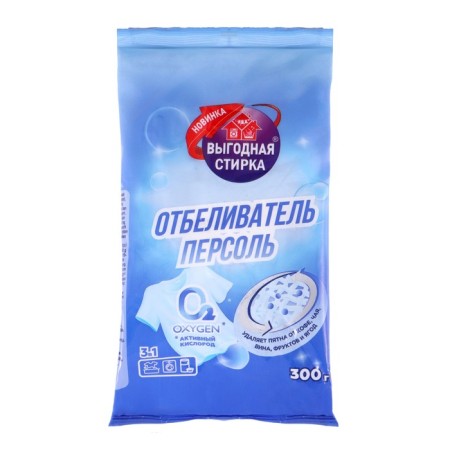 The bleach "Favorable cleaning - person", powder, for fabrics, oxygen, 300 g