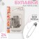 A set of English pins, 28 /35 /44 /55 mm, 24 pcs, Nickel color