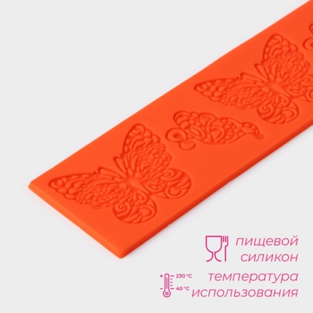 AISING Rug Dolyan "Butterflies", silicone, 19 × 6 cm, orange color-1