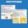 Developing set of "Mnem table"