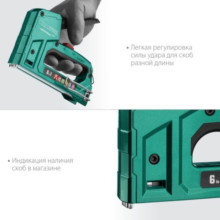 Stapler aluminum Kraftool Universal -HD 3188, type of bracket 53/140/13/300/500/53F, 6 - 14 mm-6
