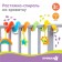 Stretching - spiral with toys arc on a stroller / crib for babies 0+ "Little Happiness", Baby Me